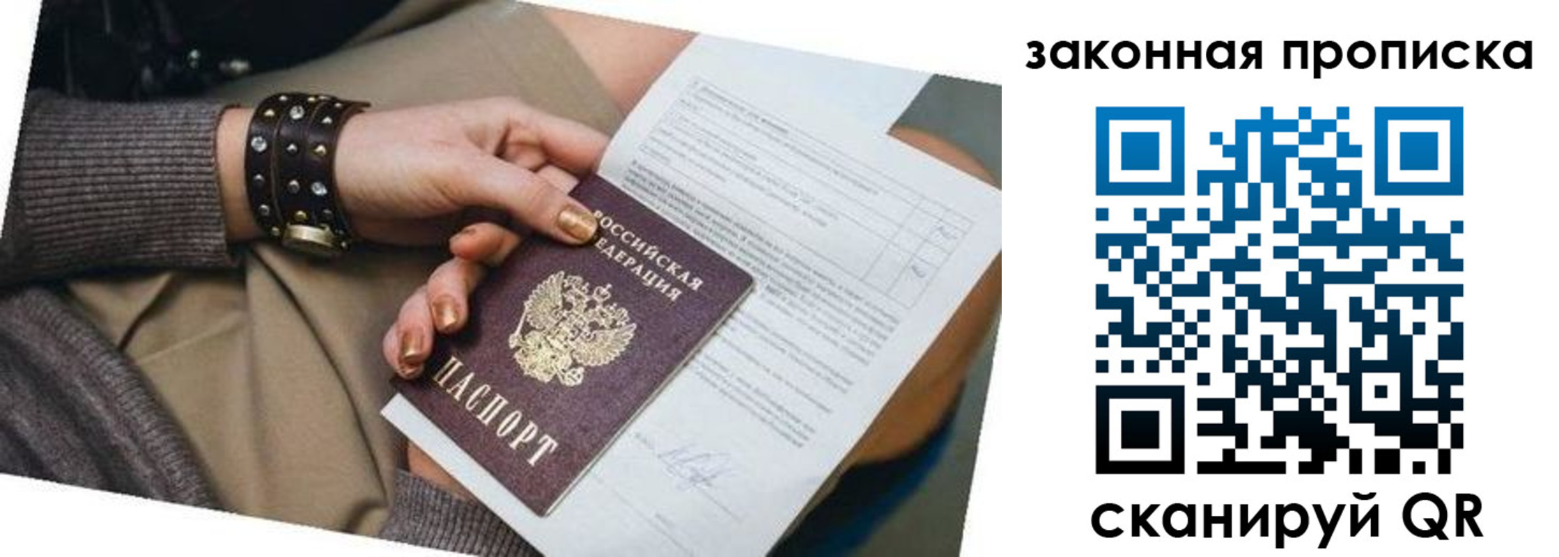 форма 3 в Перми